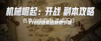 各享创作自由 漫威不打算在游戏领域构建漫威宇宙