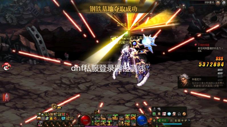 dnf私服登录器检测线程_《如龙维新!极》新剧情预告 2023年2月22日正式发售