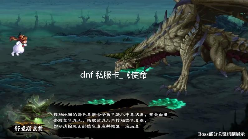 dnf 私服卡_《使命召唤19》单人战役预告“边界线” 10月28日发售